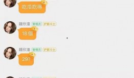 明星八卦爆料网站推荐 朝阳吃瓜群众一枚的微博,明星八卦网站推荐热门事件