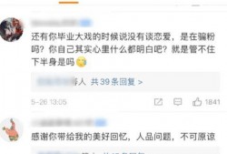 热门大瓜往期内容.今日吃瓜每日,揭秘娱乐圈最新幕后风云