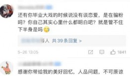 热门大瓜往期内容.今日吃瓜每日,揭秘娱乐圈最新幕后风云