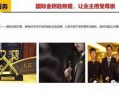 独家爆料素材 hlwn独家爆料,揭秘行业内幕，带你走进不为人知的真相