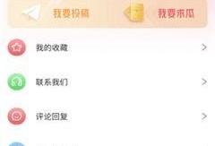 爆料网每日精选最新消息 独家爆料网免费爆料,爆料网每日精选，免费爆料等你来发现