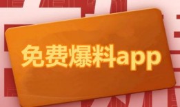 独家爆料免费吃瓜观看 热点事件黑网爆料,免费吃瓜，一网打尽热点事件黑网爆料