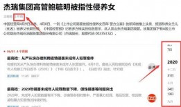 热门大瓜往期内容.今日吃瓜每日,揭秘娱乐圈最新幕后风云