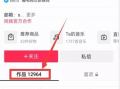 热门爆料投稿入口,独家爆料，一触即达！